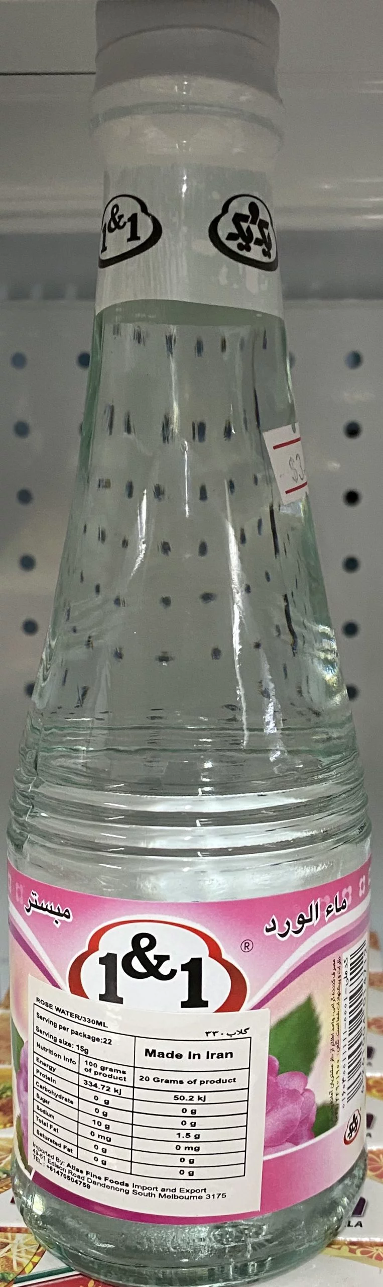 1&1 Rose water