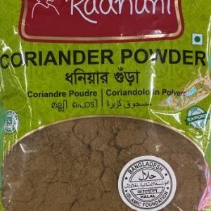 Radhuni Coriander Pwd (BIG)
